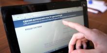Свежие новости: Які зміни в декларуванні чекають українців у 2020 році: подробиці