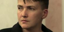 Фото новости: Савченко обратилась к украинцам с шокирующим заявлением Свежие новости: Савченко обратилась к украинцам с шокирующим заявлением
