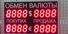 Свежие новости: НБУ 13 июня снизил стоимость гривни