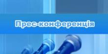 Свежие новости: У Вознесенську відбудеться прес-конференція присвячена проекту «Дні українського кіно»