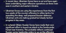 Свежие новости: Британська розвідка повідомила, що контрнаступ ЗСУ має поступовий, але впевнений тактичний прогрес