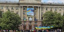 Свежие новости: В Николаеве торжественно подняли флаг Евросоюза и Украины по случаю Дня Европы