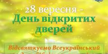 Свежие новости: Библиотека им. Гмырева приглашает на День открытых дверей
