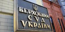 Фото новости: Верховный суд постановил, что убийство при вторжении в жилье не является превышением мер самообороны Свежие новости: Верховный суд постановил, что убийство при вторжении в жилье не является превышением мер самообороны