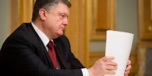 Фото новости: Порошенко подписал указ относительно мер по развитию ОПК Свежие новости: Порошенко подписал указ относительно мер по развитию ОПК