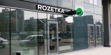 Свежие новости: Rozetka имеет большие проблемы с бизнесом