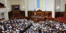 Фото новости: Верховна Рада повернула кримінальну відповідальність за незаконне збагачення Свежие новости: Верховна Рада повернула кримінальну відповідальність за незаконне збагачення