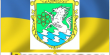 Свежие новости: Онлайн-трансляція засідання виконавчого комітету у м. Южноукраїнськ