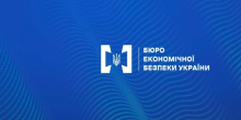 Фото новости: Єврокомісія очікує від України якнайшвидшого призначення голови БЕБ Свежие новости: Єврокомісія очікує від України якнайшвидшого призначення голови БЕБ