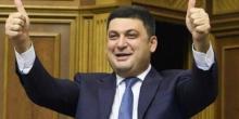 Свежие новости: У Гройсмана похвастались, что цена на газ для населения выросла всего на 23%