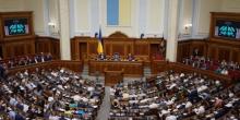 Свежие новости: Рада начала рассматривать законопроект о сокращении количества нардепов