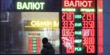Свежие новости: Курс доллара в ближайшие годы превысит 30 гривен