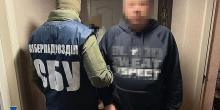 Фото новости: У Вінниці СБУ ліквідували угрупування вʼязнів, що викрадали гроші з карток під виглядом колцентру Свежие новости: У Вінниці СБУ ліквідували угрупування вʼязнів, що викрадали гроші з карток під виглядом колцентру