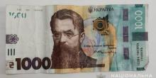 Фото новости: Житель Одесчины рассчитался с таксистом сувенирной купюрой Свежие новости: Житель Одесчины рассчитался с таксистом сувенирной купюрой
