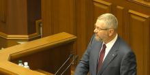 Фото новости: Верховной Раде не удалось снять неприкосновенность с Вилкула Свежие новости: Верховной Раде не удалось снять неприкосновенность с Вилкула