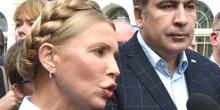 Свежие новости: Саакашвили рассказал об отношениях с Тимошенко