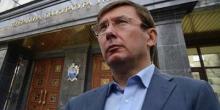 Фото новости: Мэру Львова грозит отстранение от должности, - Луценко Свежие новости: Мэру Львова грозит отстранение от должности, - Луценко