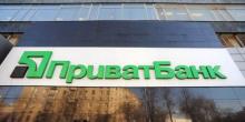Свежие новости: Приватбанк расплачивается с долгами