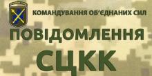 Фото новости: Возле оккупированного  Луганска беспилотник ОБСЕ зафиксировал тяжелое вооружение Свежие новости: Возле оккупированного  Луганска беспилотник ОБСЕ зафиксировал тяжелое вооружение