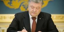 Свежие новости: Президент підписав Закон щодо стимулювання діяльності сімейних фермерських господарств