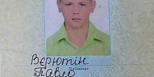 Фото новости: В Одессе в парке Победы на дереве повесился 20-летний криворожанин Свежие новости: В Одессе в парке Победы на дереве повесился 20-летний криворожанин