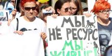 Свежие новости: ФОТО: В Николаеве митинговали против усыпления бездомных собак