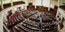 Свежие новости: Верховная Рада: Онлайн-трансляция заседания  парламента