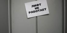 Свежие новости: В Николаеве пенсионер умер на ступеньках по пути в свою квартиру – во всем винят неработающий лифт