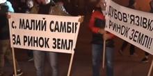 Свежие новости: “Україна без кріпаків”: активісти та фермери озвучили вимоги до Президента