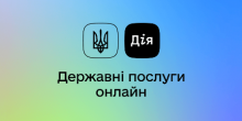Свежие новости: Рада отменила прописку в паспорте