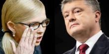 Свежие новости: Тимошенко: Порошенко хочет помешать провести съезд партии