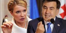 Свежие новости: У Яценюка требуют наказать Саакашвили и Тимошенко