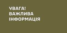 Свежие новости: Під час навчань — під вогонь: росіяни вдарили по полігону ЗСУ на Миколаївщині