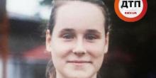 Свежие новости: У Києві зник підліток