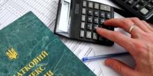 Свежие новости: С начала года жители Николаевщины выплатили свыше 2 миллиардов гривен налоговых платежей