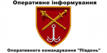 Свежие новости: В ОК «Південь» уточнили кількість беспілотників-камікадзе, які влаштували нічний нальот на Миколаїв