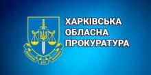 Свежие новости: На Харьковщине российские захватчики организовали концлагерь