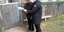 Свежие новости: Пожар в Чернобыльской зоне: полиция нашла еще одного поджигателя