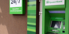 Фото новости: В «Приват24» произошел сбой — платежи поступают с задержкой Свежие новости: В «Приват24» произошел сбой — платежи поступают с задержкой