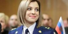 Фото новости: Поклонская направила запрос Чайке на проверку фильма  Свежие новости: Поклонская направила запрос Чайке на проверку фильма