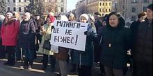 Свежие новости: В столице пранкеры собрали митинг против проплаченных протестов – участникам акции не заплатили