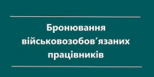 Свежие новости: До уваги аграріїв м. Южноукраїнськ
