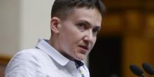 Фото новости: Савченко обнародовала списки пленных украинцев и тех, кого хотят  Свежие новости: Савченко обнародовала списки пленных украинцев и тех, кого хотят