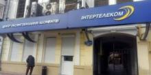 Свежие новости: «Интертелеком» возобновил работу: уже есть интернет, и можно вызвать такси
