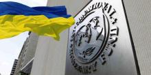 Свежие новости: Безпрецедентне рішення: МВФ скасував попередні умови для кредитної програми України
