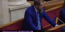 Свежие новости: У Раді спіймали першого кнопкодава 9-го скликання