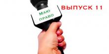 Фото новости:  Свежие новости: