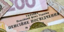 Свежие новости: В Украине изменились условия выхода на пенсию по возрасту: какой нужен стаж
