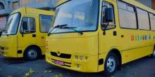 Свежие новости: Ще дві громади Миколаївщини отримали шкільні автобуси