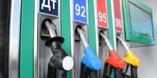Свежие новости: В Минэкономики снова повысили цены на бензин и дизельное топливо
